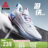 匹克態(tài)極游俠2.0籃球鞋男鞋舒適減震實(shí)戰比賽球鞋運動(dòng)鞋子男DA410027