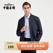 柒牌長(cháng)袖棒球領(lǐng)夾克衫男春夏中青年休閑潮流外套衣服1JK70010 藏青 M (170)