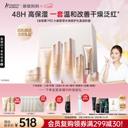 袋鼠媽媽準孕婦護膚品小麥水乳潔霜眼霜妝前隔離7件全套送媽媽女神節禮物