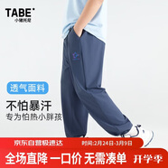 小豬托尼胖男童加絨褲兒童褲子運動(dòng)褲6-15歲男大童秋冬保暖百搭青少年衛褲