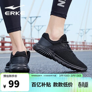 鴻星爾克（ERKE）運動(dòng)鞋男鞋休閑跑鞋網(wǎng)面透氣輕便耐磨通勤久站戶(hù)外基礎跑步鞋男士