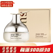 蘇秘37°（Su:m37°）呼吸37度面霜 水分驚喜補水時(shí)光保濕滋潤韓國女士護膚品孕婦可用 時(shí)光能量面霜80ml