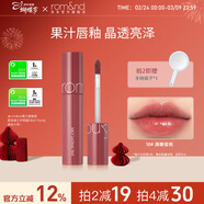 ROMAND柔魅得果汁鏡面唇釉口紅潤唇膏滋潤唇蜜韓國化妝品學(xué)生女神節禮物 18# 滿(mǎn)糖蜜桃