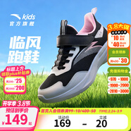 安踏兒童鞋男童運動(dòng)鞋2026春夏季新款透氣網(wǎng)面輕便中大小童跑步鞋子女 黑/安踏白-4 [女-春秋密網(wǎng)】 31