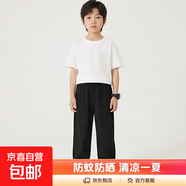 男女童防蚊褲夏季薄款2025新款男童長(cháng)褲運動(dòng)褲女童防蚊褲輕薄透氣 【中性】純色黑 140