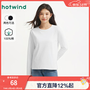 熱風(fēng)（Hotwind）長(cháng)袖t恤純色內搭女春季新款女士基礎舒適柔軟親膚棉打底衫女上衣 04白色(無(wú)彈)F09W26500 M