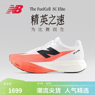 NEW BALANCE上海女子半馬同款NB官方男女競速跑鞋馬拉松跑步鞋SC Elite v5 白色/橘紅色 MRCELLR5 男鞋鞋楦D 43 (腳長(cháng)27.5cm)