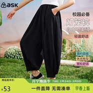 ASK JUNIOR燈籠褲女童夏季寬松舒適冰絲涼感防蚊褲中大童兒童褲子 黑色 150