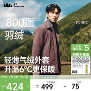 蕉下（beneunder）氣絨服男襯衫外套可翻領(lǐng)戶(hù)外休閑通勤 夾克外套CL237秋巖棕L