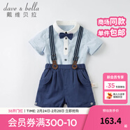 戴維貝拉（DAVE＆BELLA）紳士帥氣棉麻短袖背帶褲男童套裝兒童夏裝男寶寶幼兒園 藍白條紋DB18085 110 cm（建議身高100-110cm）