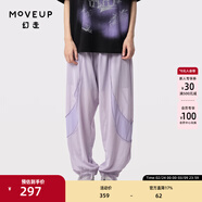 幻走（MOVEUP）2024夏季新款.FUN系列網(wǎng)布弧形分割設計師休閑直筒褲女 風(fēng)鈴紫 M