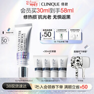 倩碧修護防曬乳30ml SPF50高倍防曬霜隔離敏感肌生日禮物效期至27.1