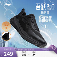 李寧吾躍3.0 防護版 丨男子防潑水春季休閑慢跑鞋ARSV093