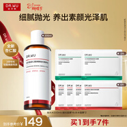 達爾膚（DR.WU）杏仁酸煥膚拋光精粹爽膚水200ml+拋光面膜*4果酸控油補水保濕提亮