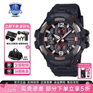 卡西歐（CASIO）男表G-SHOCK大小泥王登山運動(dòng)手表太陽(yáng)能腕表送男友禮物 GR-B300-1A4新小空霸太陽(yáng)能