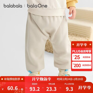巴拉巴拉寶寶褲子男童長(cháng)褲秋冬女童加絨褲嬰兒pp褲外穿萌