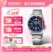 精工（SEIKO）5號系列日韓表 100米防水機械男士腕表 38節禮物SRPD53K1