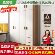 森普頓衣柜臥室平開(kāi)門(mén)組合現代簡(jiǎn)易家用柜子收納衣櫥(可升級實(shí)木生態(tài)板) 四門(mén)衣柜+頂柜（160*50*220cm）