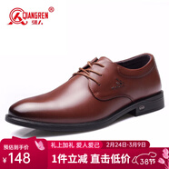 強人3515男鞋英倫商務(wù)休閑鞋簡(jiǎn)約系帶男鞋透氣男士皮鞋 紅棕 44