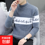 提花毛衣男半高領(lǐng)水貂絨針織打底衫潮流百搭秋冬款毛線(xiàn)衣白色內搭 灰色8808 雙面絨 XL 120斤/135斤