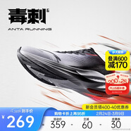 安踏毒刺6代丨緩震回彈專(zhuān)業(yè)跑步鞋男防滑耐磨透氣慢跑運動(dòng)鞋男鞋