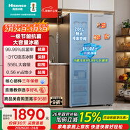 海信556L對開(kāi)門(mén)冰箱大容量一級節能風(fēng)冷無(wú)霜抗菌超薄變頻凈味銀色【550升級】BCD-556WFK1DPUJ國家補貼