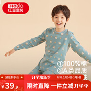 紅豆兒童純棉秋衣秋褲套裝男女中大童薄款秋冬保暖內衣A類(lèi)全棉棉毛衫 H4M1019灰綠 140