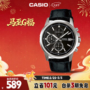 卡西歐（CASIO）手表男三盤(pán)休閑簡(jiǎn)約學(xué)生考試石英日韓表送男友禮物MTH-5001L-1A
