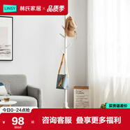 林氏家居實(shí)木簡(jiǎn)易衣帽架落地臥室北歐掛衣服架【白色】LS176G6-C衣帽架