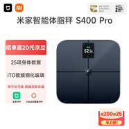米家小米智能體脂秤S400 Pro 雙接家用電子秤體重秤 高精準25項身體數據平衡測試 體重管理 減肥專(zhuān)用
