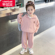 樂芭鼠女童套裝春秋季2024新款運動休閑兒童衣服女孩開衫外套中小童褲子 粉色 （連帽開衫外套+褲子） 100碼  建議2-3歲 (身高95左右)