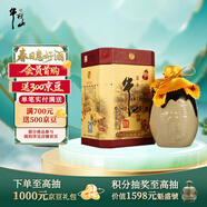 牛欄山 百年陳釀 三牛 濃香型 白酒 36度 500ml*1瓶 單瓶裝