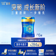 美贊臣藍臻4段奶粉3歲以上兒童成長(cháng)奶粉富含乳鐵蛋白荷蘭原罐進(jìn)口 800g*6罐（有效期到26年10月）