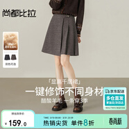 尚都比拉醋酸綿羊毛半身裙女春季呢料A字百褶裙小個(gè)子百搭顯瘦短款裙子