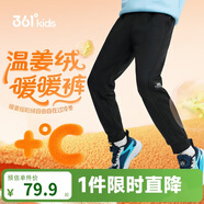 361°兒童長(cháng)褲2025冬男女中大童加絨保暖針織加厚褲子 經(jīng)典黑175