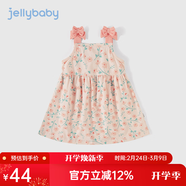 JELLYBABY童裝寶寶連衣裙女童裙子無(wú)袖吊帶蝴蝶結2025夏季新款甜美可愛(ài)舒適 粉色 130
