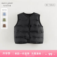 MARC&JANIE馬克珍妮男女童羽絨馬甲冬裝兒童超輕保暖羽絨服背心秋童裝240911