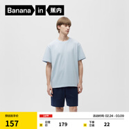 蕉內王一博同款305H純棉睡衣男女士100%棉情侶家居服短袖短褲套裝夏季 【短袖短褲-男】冰藍色 2XL