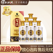 習酒貴州習酒 53度 500mL 6瓶 金質(zhì) 2022年  醬香型白酒
