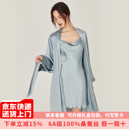 珊目爾【性感百搭新款】重磅蕩領(lǐng)真絲睡裙100%桑蠶絲吊帶睡衣純欲風(fēng) 霧霾藍【19姆米裙袍兩件套】 L (165)適合105-115斤穿著(zhù)