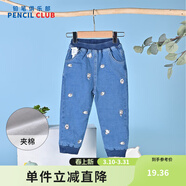 鉛筆俱樂(lè )部童裝2025冬裝新款男女小童牛仔長(cháng)褲兒童棉褲寶寶加厚保暖褲子 女小童牛仔藍 110