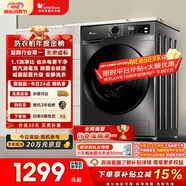 小天鵝（LittleSwan）滾筒洗衣機全自動(dòng)家用 10KG大容量 超薄 TG100APUREPRO以舊換新 國家補貼 京東自營(yíng) 內衣洗 出租屋