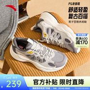 安踏PG7 老爹鞋丨厚底黑色休閑鞋男冬季新款潮流運動(dòng)鞋112548840 【網(wǎng)面】一度灰/沙暴灰/魔毯灰/浮云灰-3 43 (男9.5)