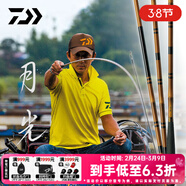 達億瓦（DAIWA） 月光 并繼式鯽竿 鯽魚(yú)竿 釣竿 釣魚(yú)竿 魚(yú)竿 臺釣竿 碳素輕盈手竿 8尺2.4米