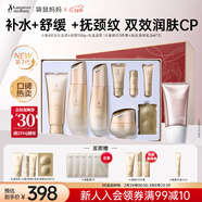 袋鼠媽媽準孕婦護膚品專(zhuān)用小麥潔面水乳霜頸紋霜送媽媽護膚秋冬滋潤禮盒