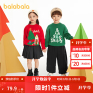 巴拉巴拉童裝兒童毛衫男童女童圣誕毛衣秋冬裝套頭衫寬松 綠色調00444 130 cm