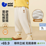 迷你巴拉【蹦蹦褲】男童女童運動(dòng)褲寶寶保暖兒童休閑褲潮秋新款 淺卡其50311 【加絨】 80