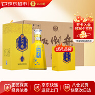 扳倒井十五 濃香型白酒 52度 500ml*6瓶整箱裝純糧釀造口糧酒 山東名酒