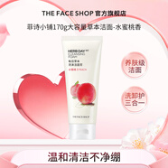 菲詩(shī)小鋪（THE FACE SHOP）草本泡沫潔面洗面奶蘆薈170g 水蜜桃170g