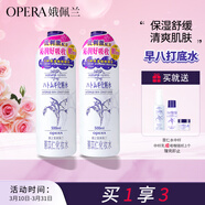 娥佩蘭（OPERA）薏仁水500ml*2（光感煥膚 喚醒熬夜肌  清爽不油膩）